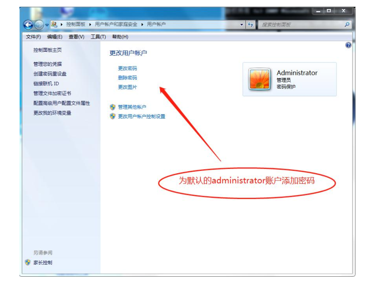 允許遠(yuǎn)程協(xié)助連接這臺計算機(jī)