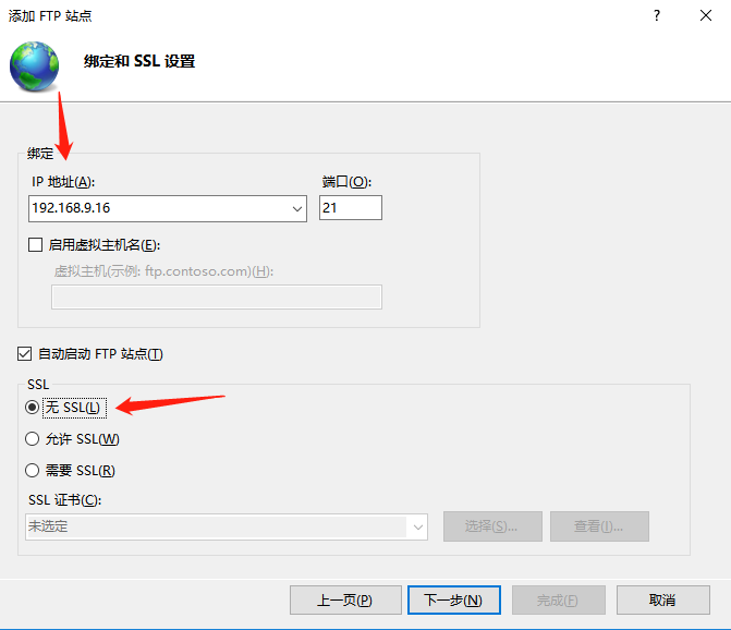 身份驗證選基本，選擇所有用戶，權(quán)限全勾，點擊完成即可