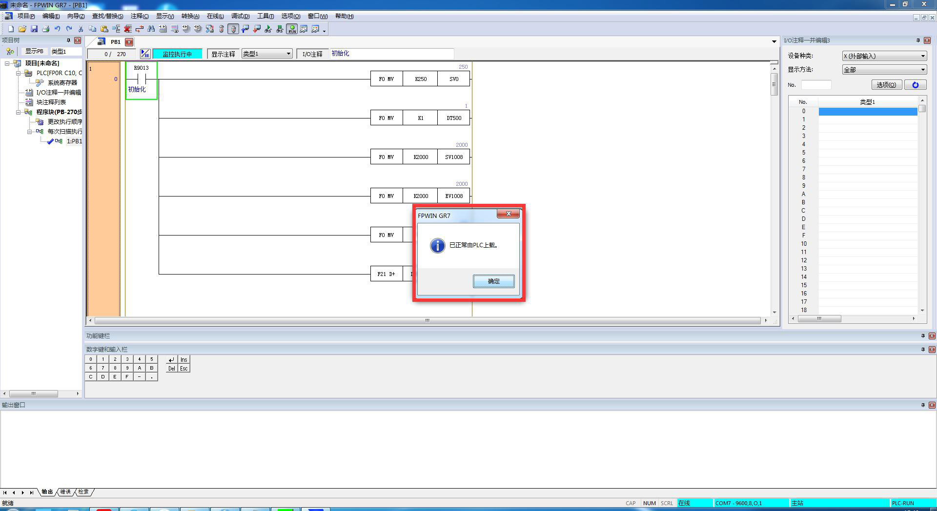 在線(xiàn)模擬測(cè)試