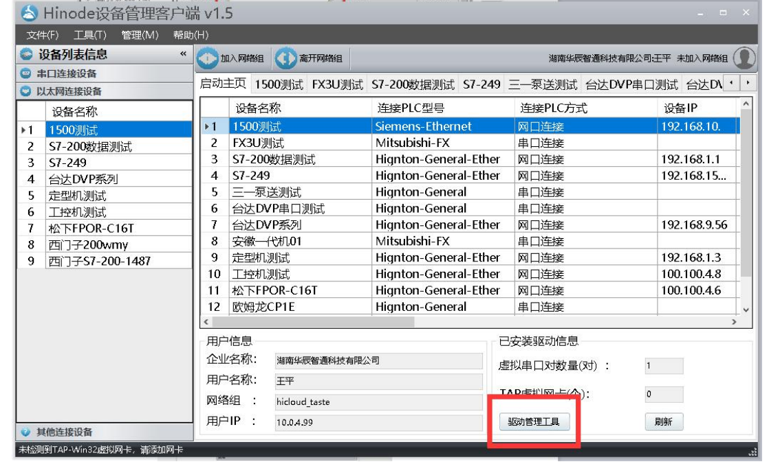 客戶(hù)管理系統(tǒng)